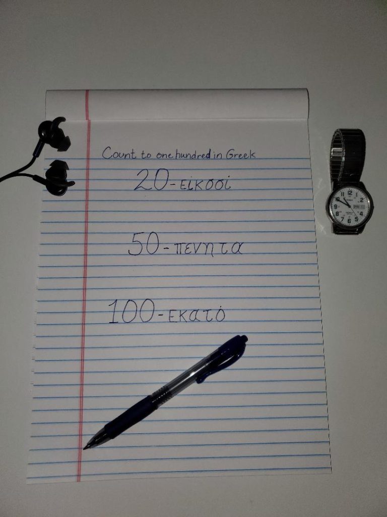 count to one hundred in Greek